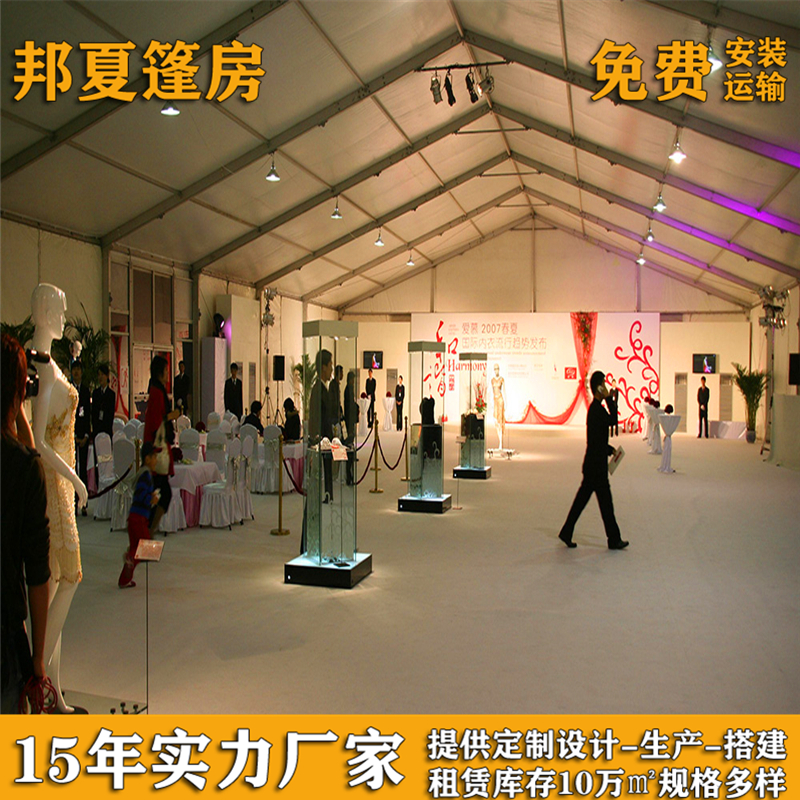 杭州展棚_杭州展棚公司_仓库展棚公司