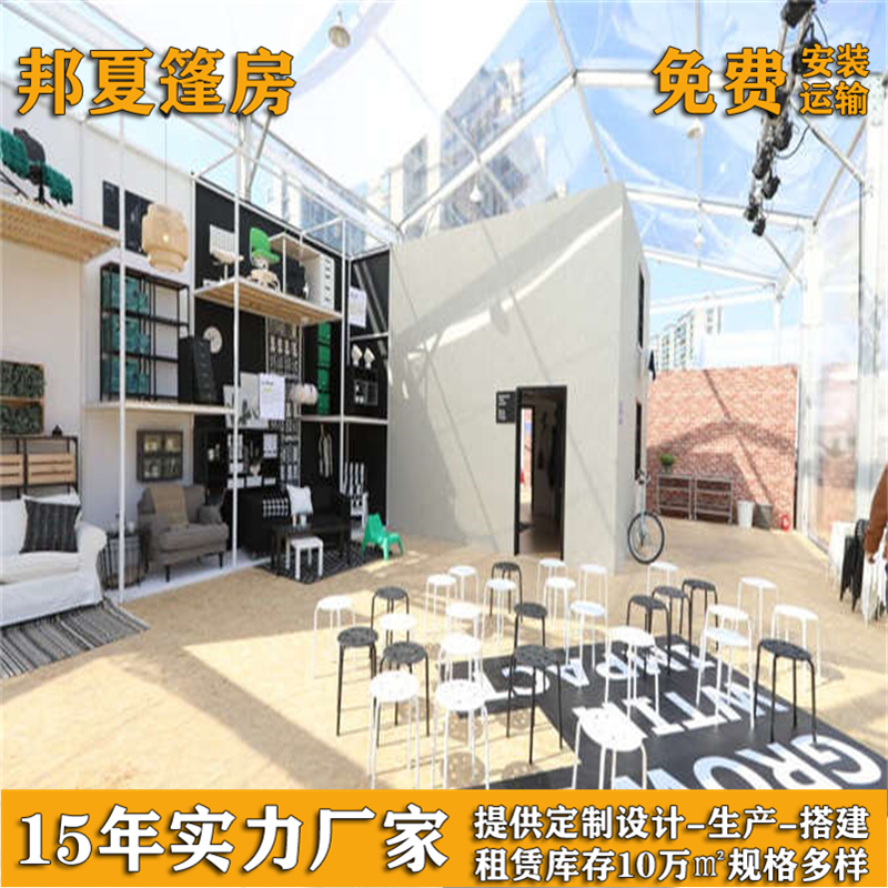 杭州展棚_杭州展棚公司_仓库展棚公司