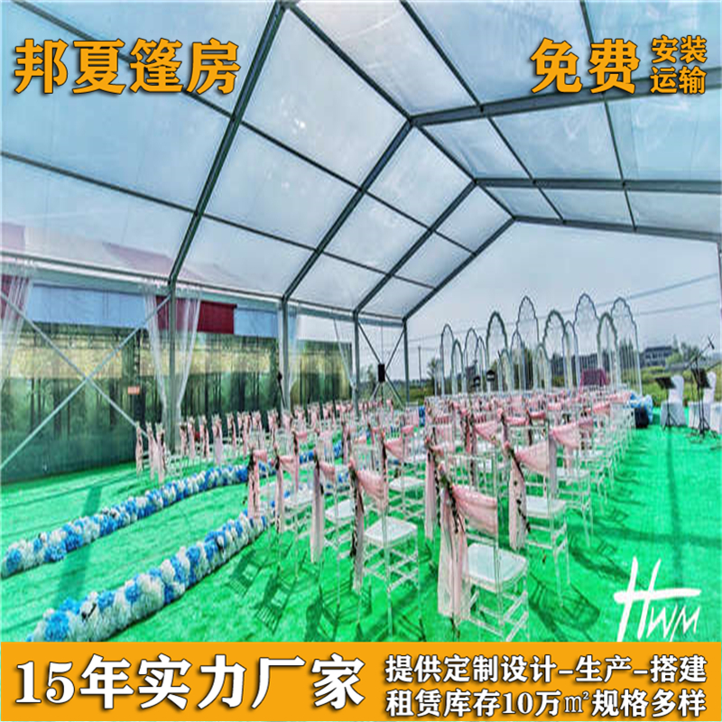 仓储帐篷公司_海宁仓储帐篷公司_邦夏篷房