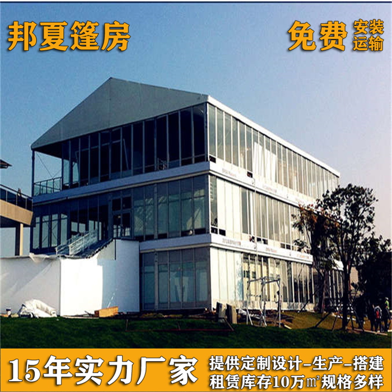 展会帐篷厂家_上海展会帐篷厂家_邦夏篷房