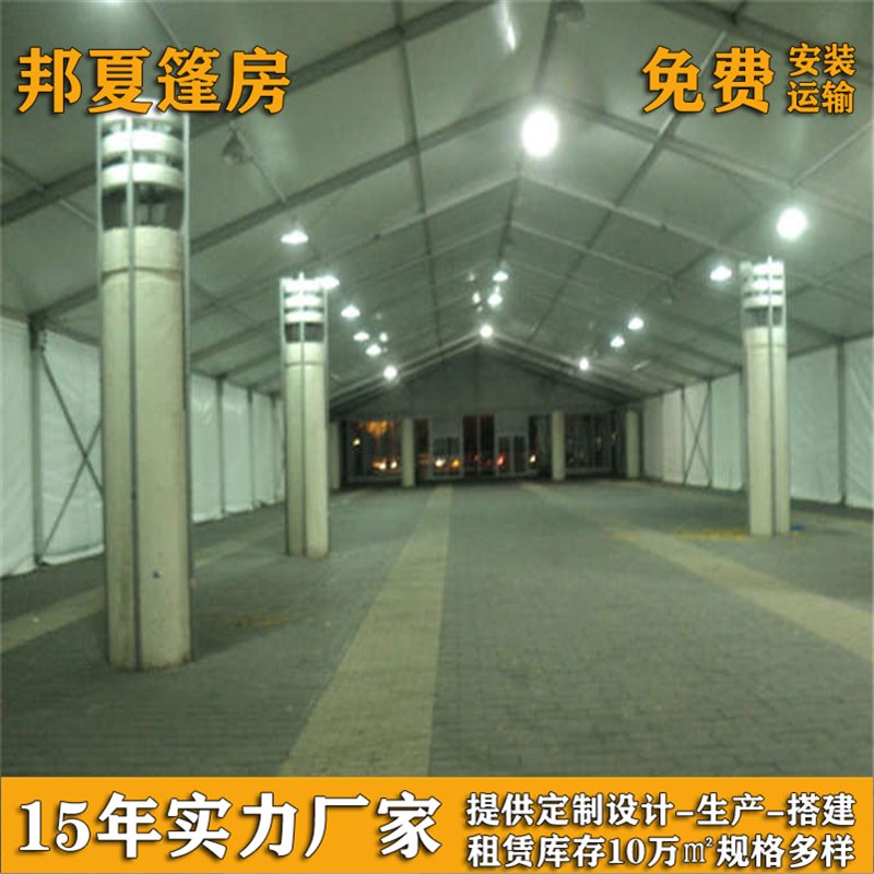 展会帐篷厂家_上海展会帐篷厂家_邦夏篷房