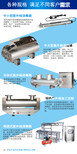 四川广元紫外线杀菌器由优威环保生产，质量可靠，价格合理图片1