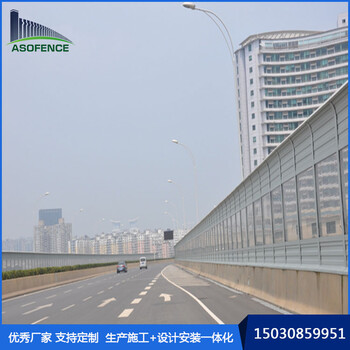 吸隔聲板聲屏障移動式隔聲屏障設(shè)備噪音隔音屏障高速公路隔聲板