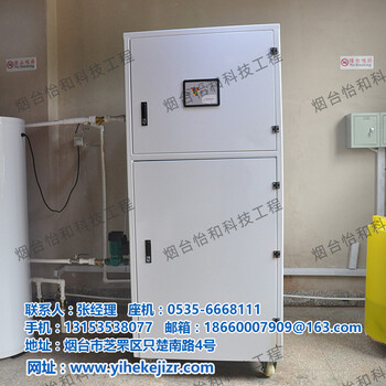 志丹县新型节能供暖设备—烟台怡和科技工程有限公司