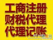 信用评级、食品流通许可证卫生服务许可证、酒类销售许可证图片1