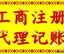 卫生环保、进出口权、商标注册、建筑资质图片