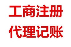 信用评级、食品流通许可证卫生服务许可证、酒类销售许可证图片2