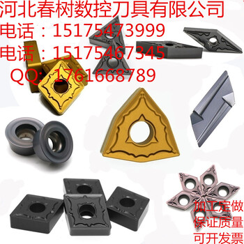 金属陶瓷大菱形开槽数控车刀片CT3000DNMG150404R/L-VF