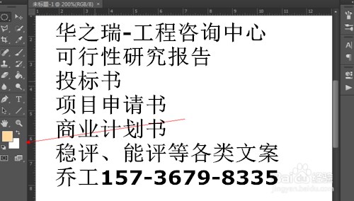 阿勒泰能够写可行性报告-做立项报告做项目建议书