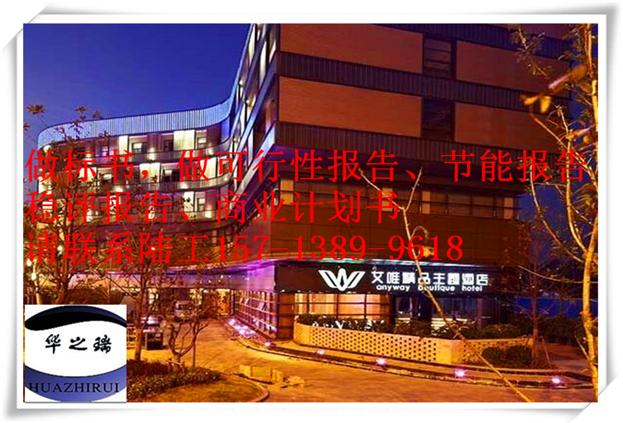 长海县做标书-投标书的公司