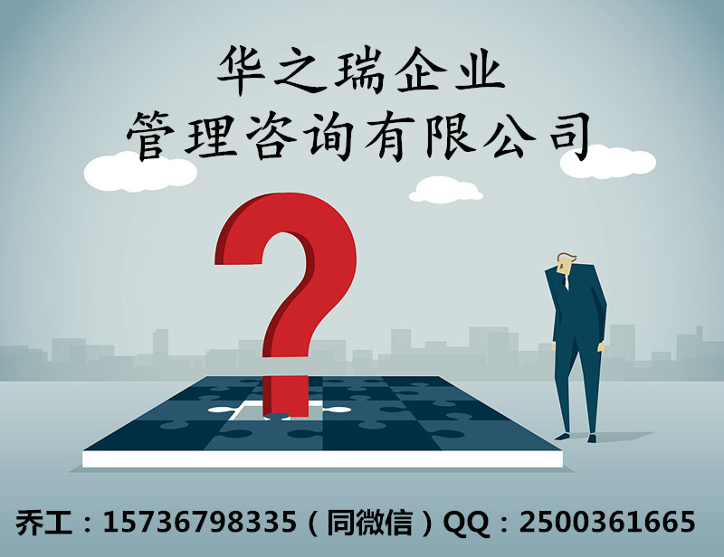龙江县可以编写可行性报告-龙江县推荐一家靠谱公司