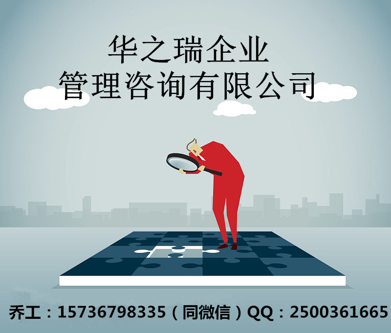 望江县可以写可行性报告-望江县商业计划书编写公司