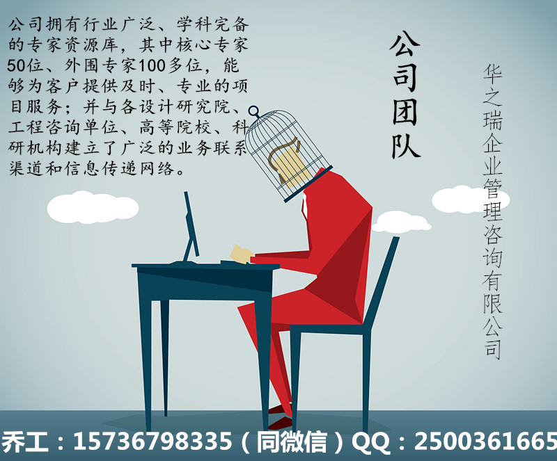 定边县可以写投标书/代做投标书的制作公司