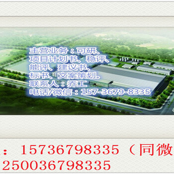 灵台县当地写投标书/做投标书机构-写标书能中