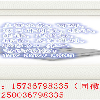 柳江县哪有代做标书的工作室-柳江县写做标书写得好便宜