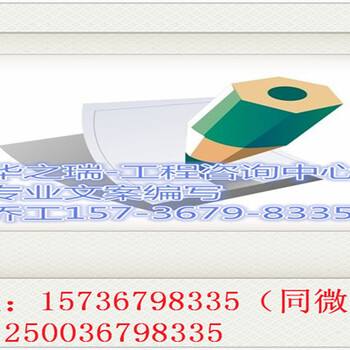 长岛县投标书代理公司，代做投保文件-专注技术方案