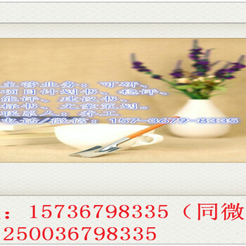 武宁县可以做标书的投标文件-工程标书制作武宁县