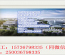 武汉当地能写投标书/代做投标书/做招投标书单位-快速出稿图片