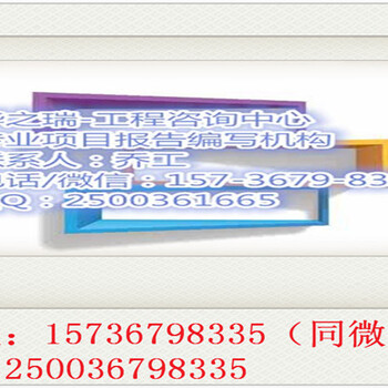 永安市本地写标书/代做标书公司/做招投标书可行