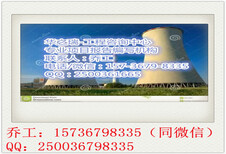 石泉县代写投标书/比选文件公司-石泉县代做立项报告便宜图片2