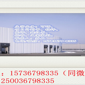夏邑县可以做标书单位-做公务用车采购项目投标文件