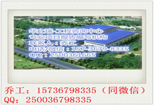 石泉县代写投标书/比选文件公司-石泉县代做立项报告便宜图片5