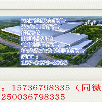 青阳县很会写标书/投标方案的公司哪有？