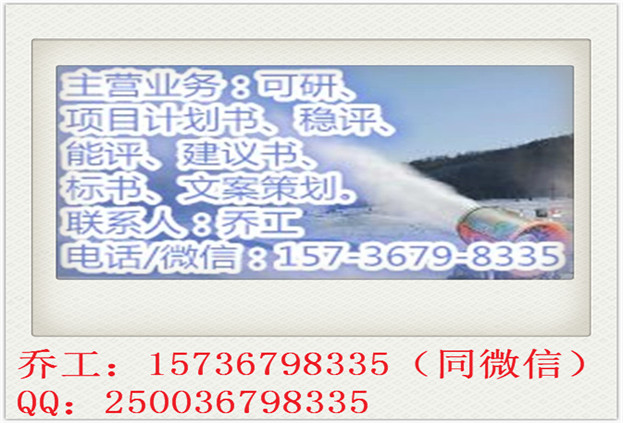 新洲写标书做投标书-新洲编写办公家具采购标书质量好