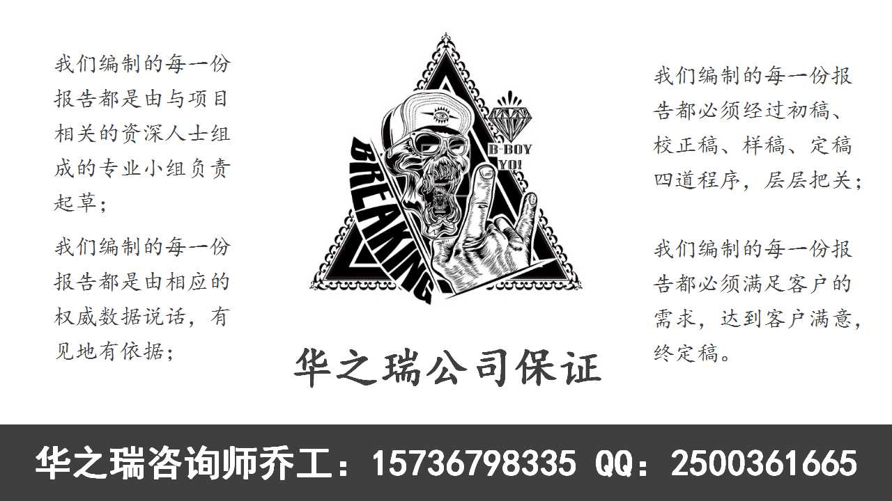 隆子县可以代写社会稳定风险评估报告的资质公司-能（加班）写稳评