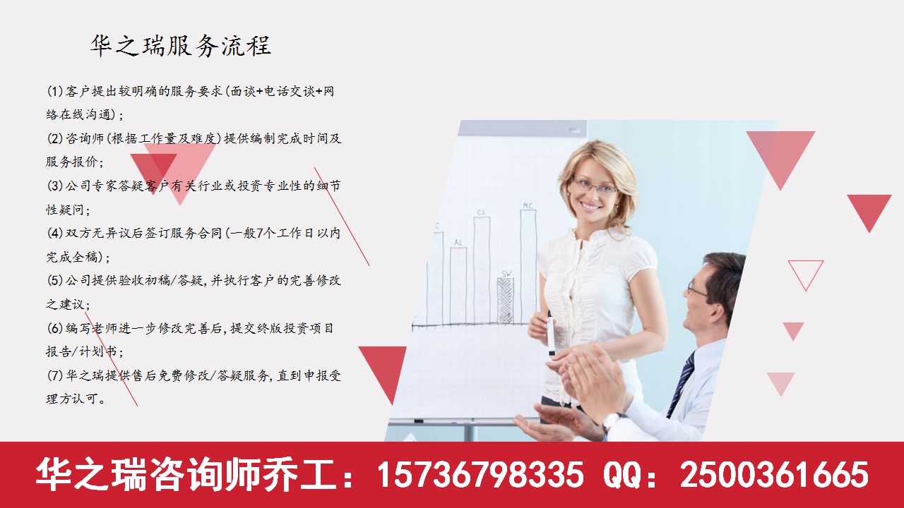天津有代做投标书、竞标文件的投标书代理公司