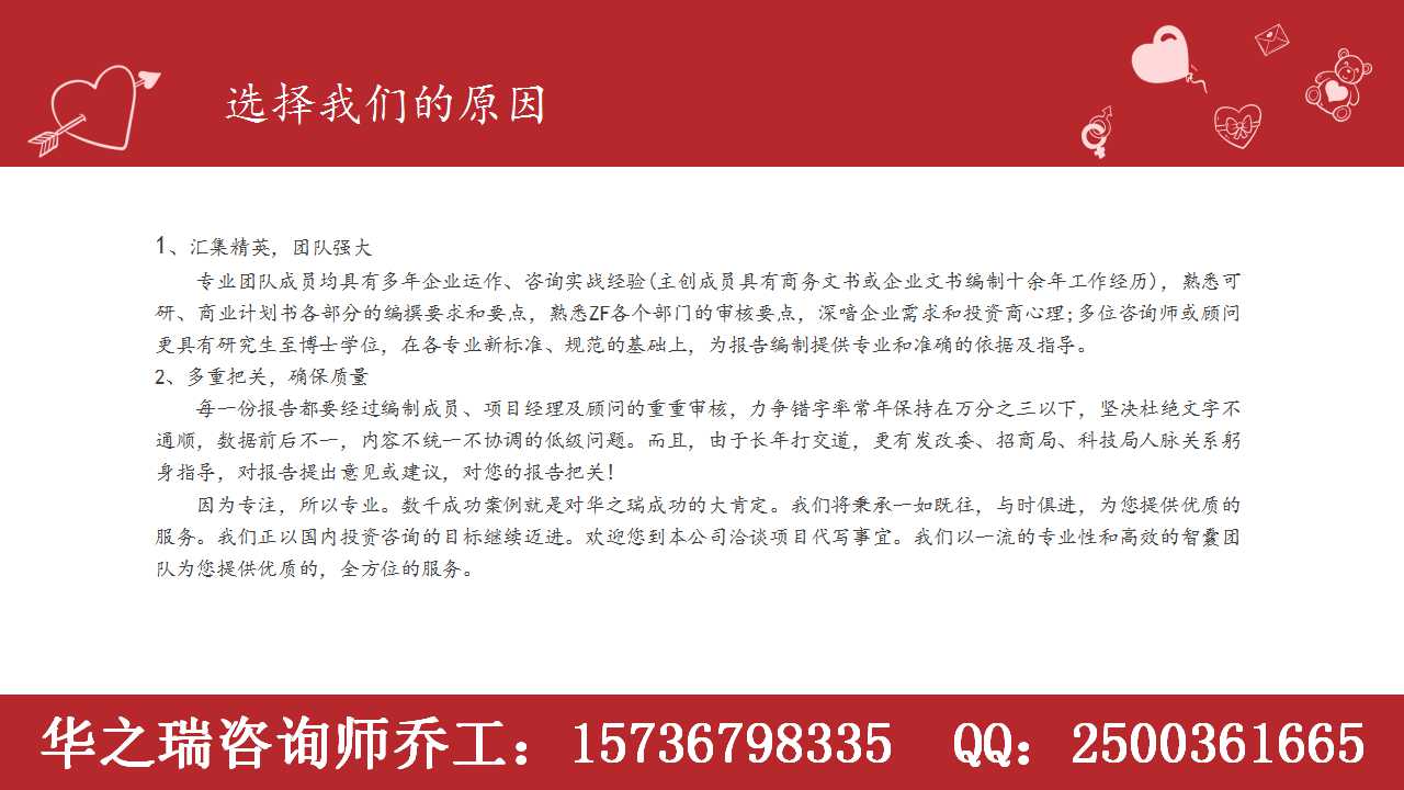 阳西县编写投标书的公司有参考格式可以写做投标文件