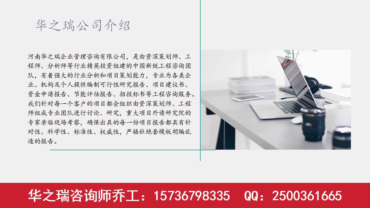芜湖县很会写投标书/投标文件的公司哪有？