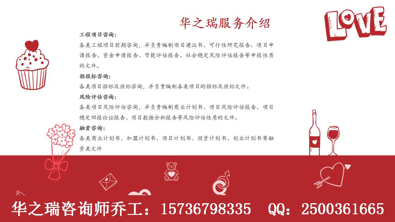 阳西县写做投标书（会一击中标的投标书）-代做投标文件