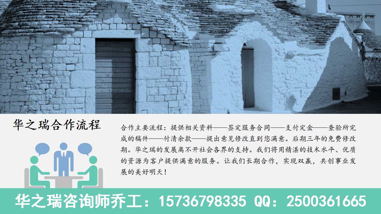 张北县可以帮人代写标书代做竞标文件机构-做标书