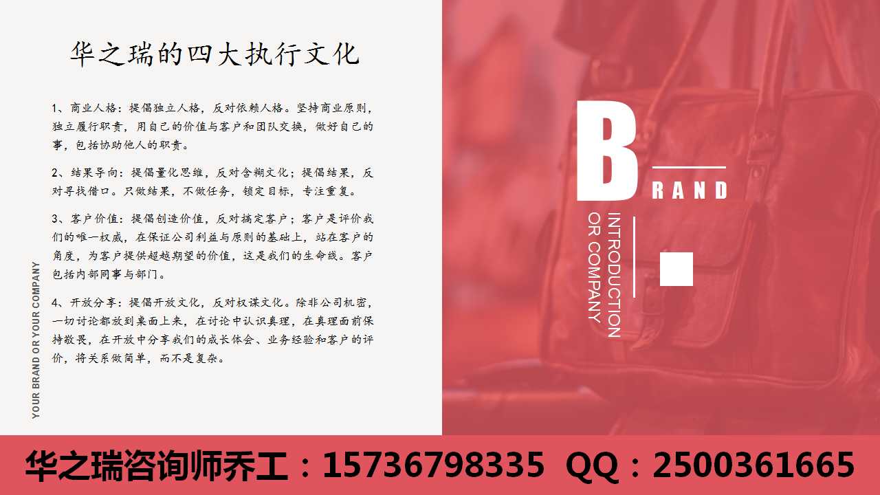 张北县可以帮人代写标书代做竞标文件机构-做标书