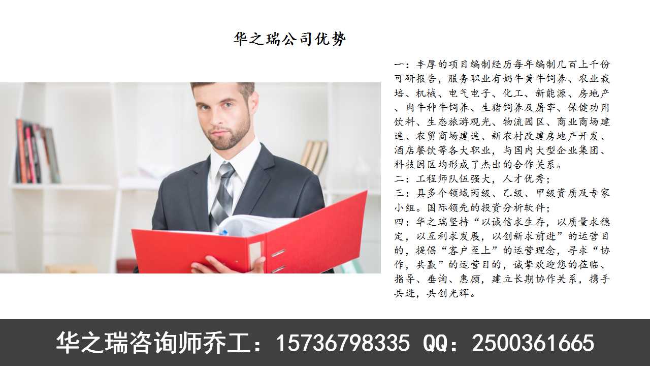 芜湖县很会写投标书/投标文件的公司哪有？