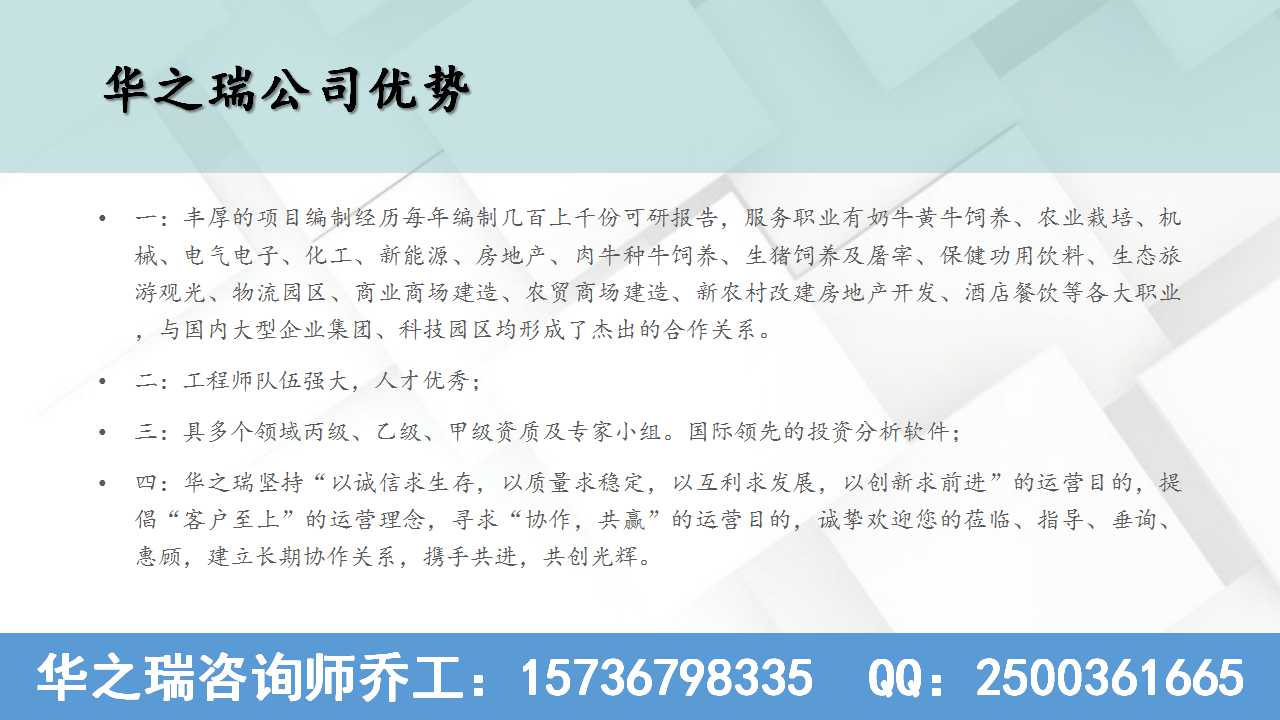 邵阳县标书代理机构写做标书多少钱？