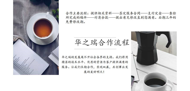 庆云县可以做标书的投标文件-采购标书制作庆云县