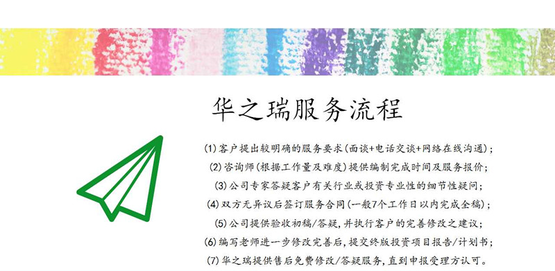 枝江标书行业精选公司做标书点对点应答文件