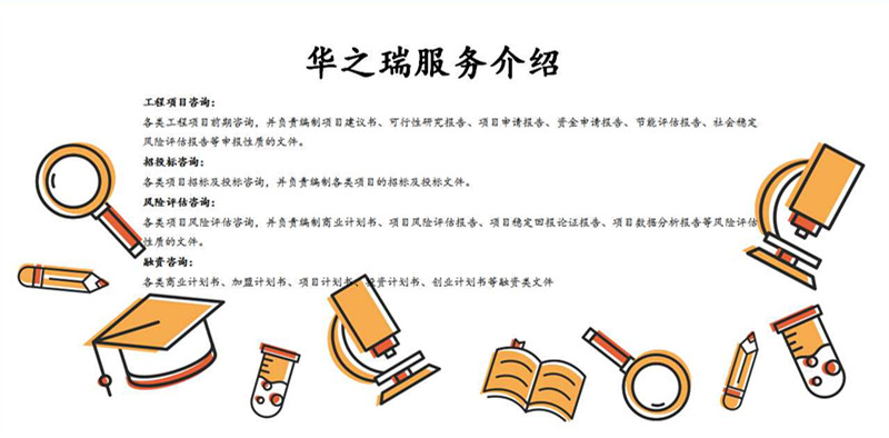 武宁县可以做标书的投标文件-工程标书制作武宁县