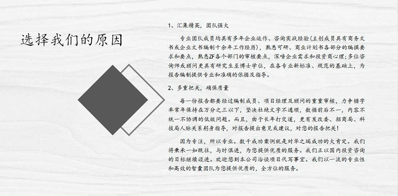 闽清县写标书公司、承接各类采购标书