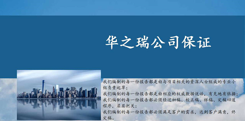 界首做投标书商情、可写各类投标书文件