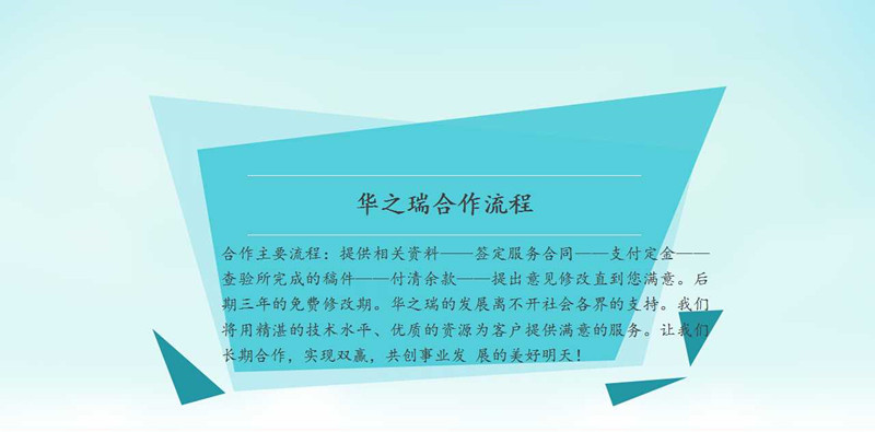 平阴县可以做标书单位-做会议桌采购标书投标文件