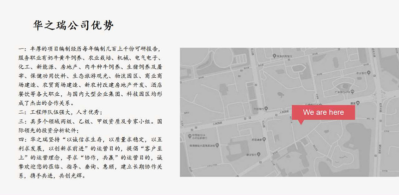 沈丘县可以做标书单位-做学校供电工程标书投标文件