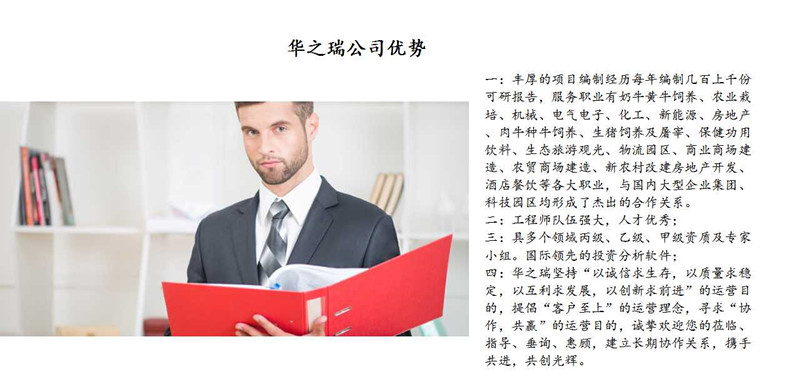 庆云县可以做标书的投标文件-采购标书制作庆云县