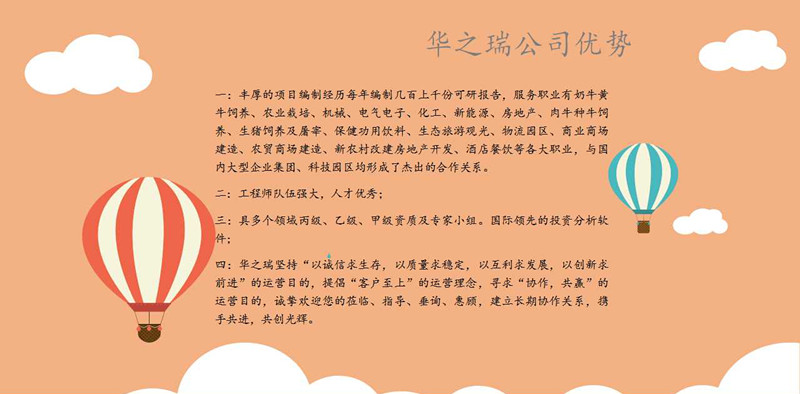 乐山代做投标书公司有标书制作范本