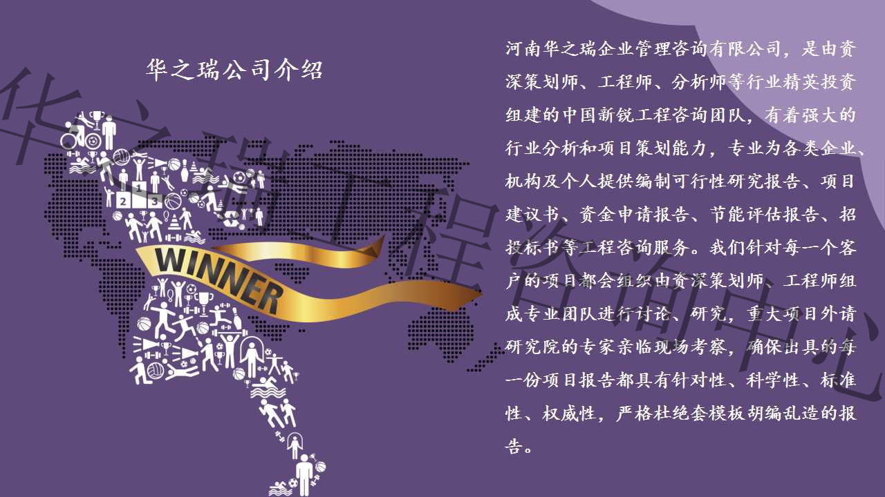 涿州市制作标书单位写做投标书多年经验涿州市