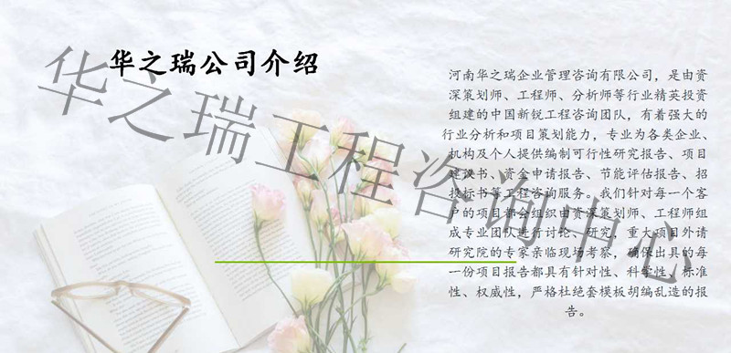 柘城县代写物流标书机构保密性强-做（比选方案）