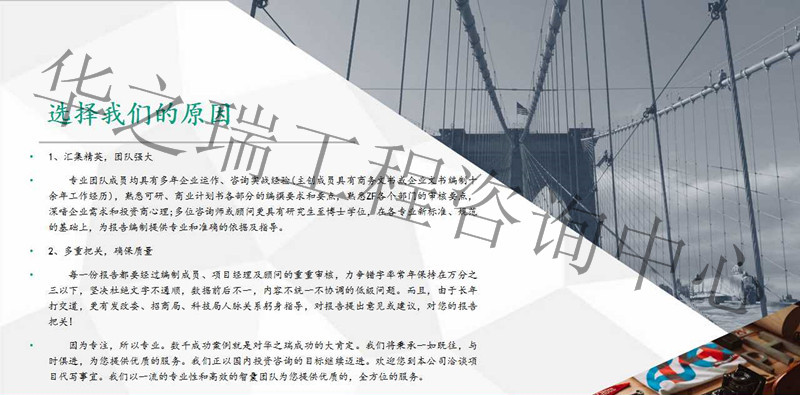 达拉特旗可以写建筑材料采购标书-做竞标书公司便宜