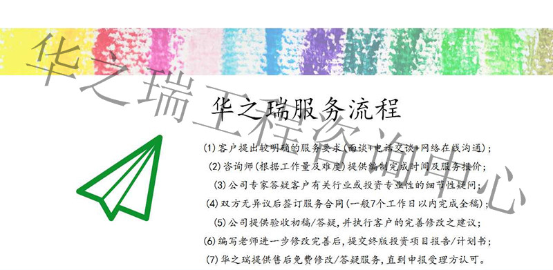 大连编写可行性报告公司-可以（加急）做可研报告